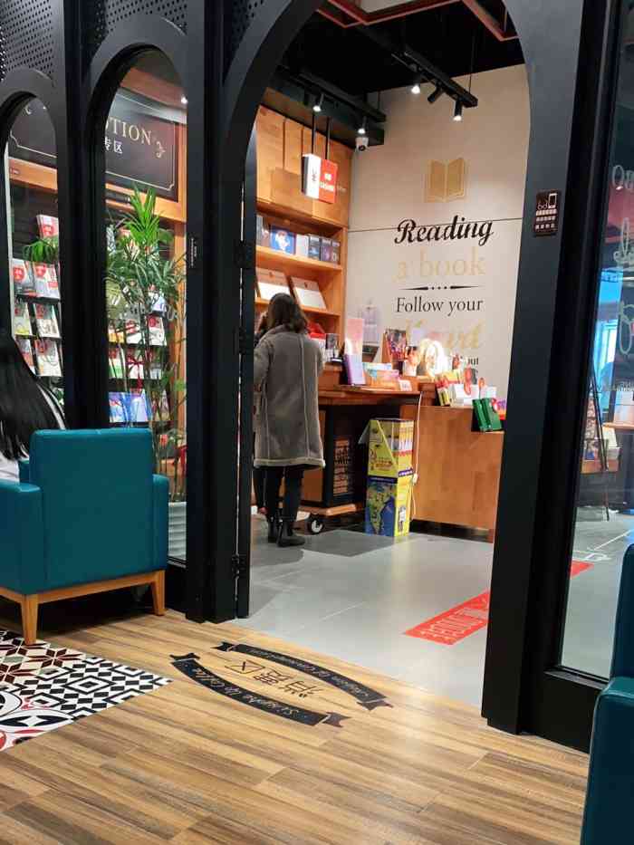 西西弗书店(宝杨路宝龙店)-"门店位置:宝杨宝龙广场②楼,地铁③号线宝