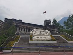 -四川汶川特大地震漩口中学遗址