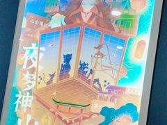 -永夜方舟·捉迷藏·二次元密室