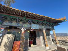 -鸡鸣山旅游风景区