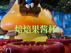 -蓝精灵乐园·世茂精灵之城主题乐园