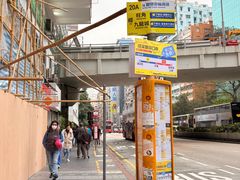 -香港科学馆
