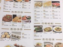 菜单-稻香酒家(天河城店)