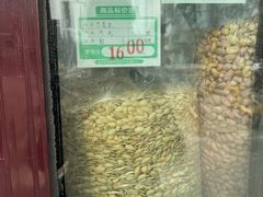 -栗满秋(燕丰西坝河店)