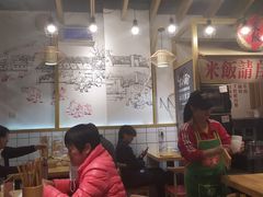 大堂-牛八秒油泼冒菜(宽窄巷子店)
