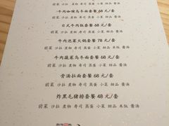 -玄海寿司(国贸店)