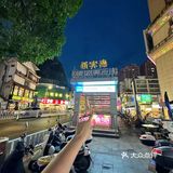 它在贺州真的毫无对手。。。🥲🥲