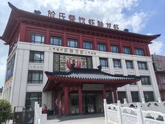 -於氏虾神(盱眙总店)