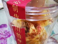 肉松酥-金鼎轩(亚运村店)