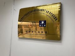 -河北医科大学第四医院(本部)
