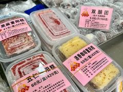 -沈大成(南京东路店)