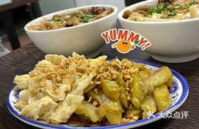 Braised Bitter Melon