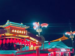 -大唐不夜城