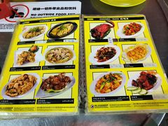 -明记烧鱼美味店