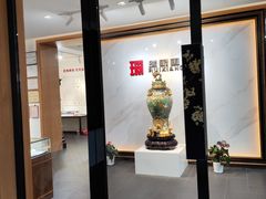 -瑞象国艺馆