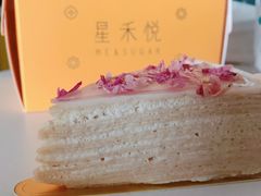 -星禾悦法式千层蛋糕(大卫城店)