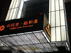 -皇马纯KTV·量贩·聚会(民治店)