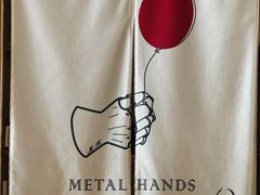 -Metal hands·铁手咖啡