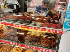 -味香鸭子店(汉口西路店)
