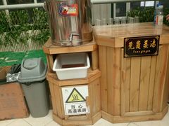 -御龙温泉度假村