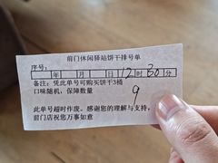 -吴裕泰茶庄(前门大街店)