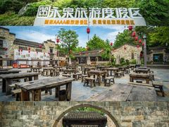 -永泉忆江南12景区