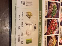-江边城外烤全鱼(方庄时代购物中心店)
