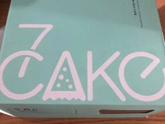 门面-7cake榴莲千层蛋糕(塘苗路店)