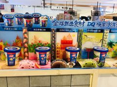 零售区-DQ·蛋糕·冰淇淋(合生汇店)