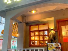 门面-旺福(晶都苑店)