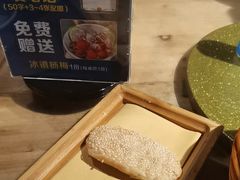 -打酱油·非遗淮扬菜(瘦西湖梅岭店)