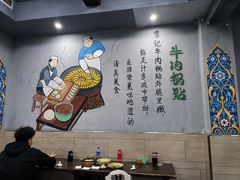 -李记清真馆(打钉巷店)