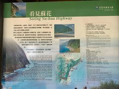 -太鲁阁公园
