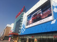 -万达广场(盐城盐都店)