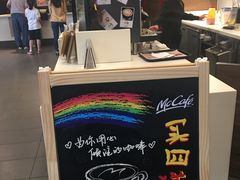 -麦当劳(四川北路店)