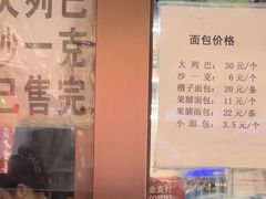 -华梅西餐厅(哈尔滨中央大街店)