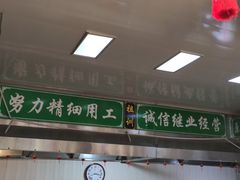 -郝鸿来火烧