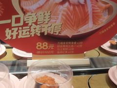 -争鲜回转寿司(东方银座店)