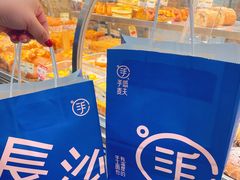 -手感麦夫(黄兴中路五一店)