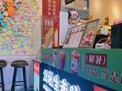 -公社生产队(兰田步行街店)