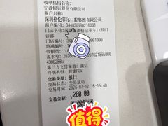 -深圳富茂格伦菲尔口腔门诊部(龙华清湖总院)