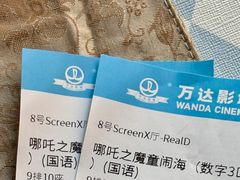 -万达影城(大明宫万达广场IMAX店)