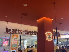 门面-虎丫炒鸡(平顶山汝州绿洲广场店)