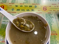 -顺记冰室(宝华路店)