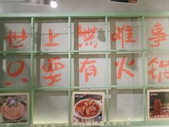 -巴卤社老火锅(财富店)
