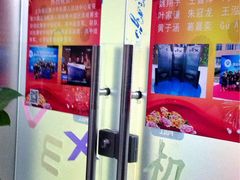 -睿冠机器人活动中心(徐汇中心)