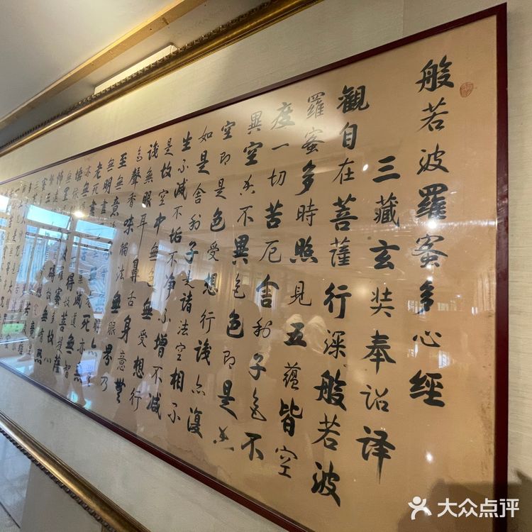 世界上最幸福的事之一：做玉佛寺志愿者