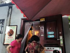 -锅儿挑面馆