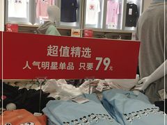 -优衣库(厦门SM广场店)
