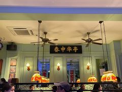 -人和馆·上海菜(肇嘉浜路店)